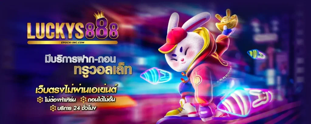 Lucky vip 888